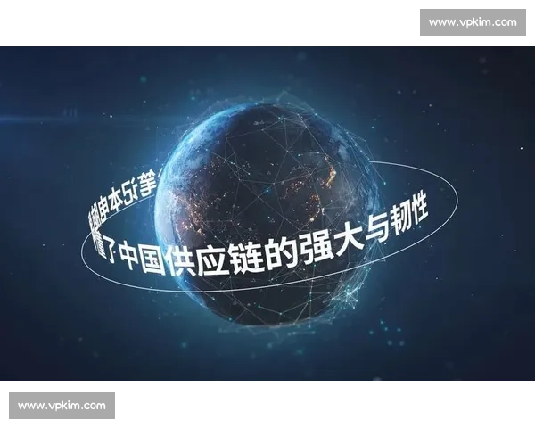 以数字化协同驱动韧性增长的现代供应链管理创新路径研究探索实践