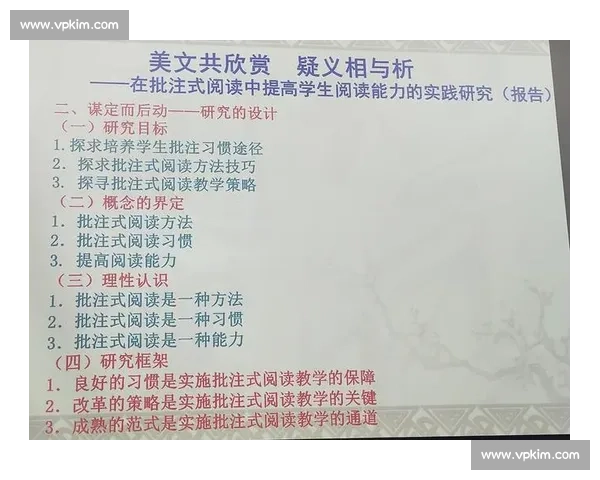 体育赛事市场定位驱动品牌价值与城市经济协同发展路径与策略创新研究